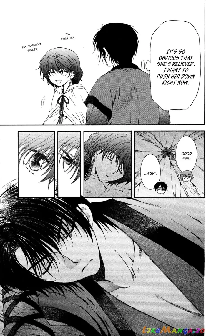 Yona of the Dawn Chapter 63 image 27_optimized